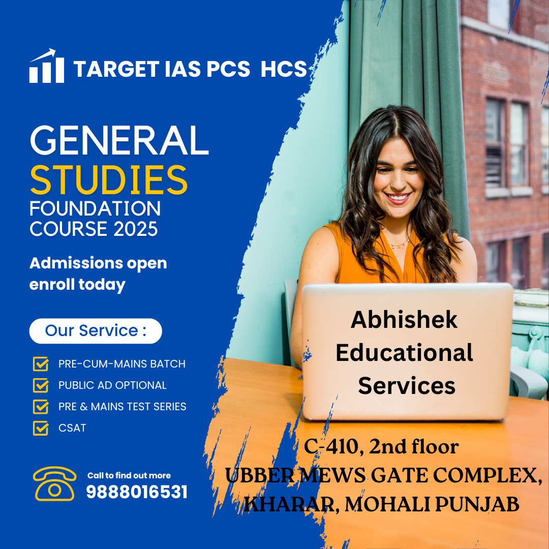 UPSC