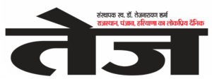 dainik tej