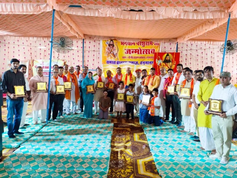 06_Parshuram Jyanti (3)