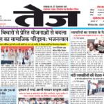 DAINK TEJ 12-04-20261 copy