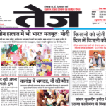 Dainik Tej, Hanumangarh April 01, 20261
