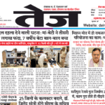 Dainik Tej, Hanumangarh April 02, 20261 copy