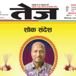 Dainik Tej, Hanumangarh April 20, 20261 copy
