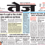 DAINIKTEJ 02-05-20261 copy